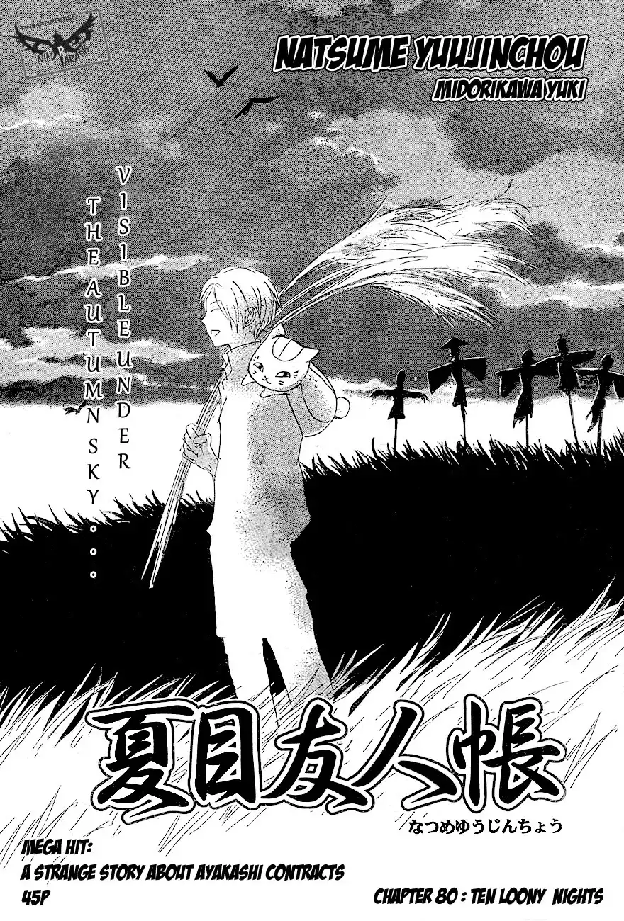 Natsume Yuujinchou Chapter 80 3